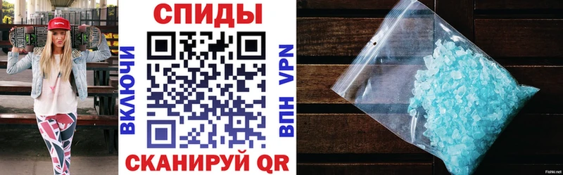 Купить Лыткарино АМФЕТАМИН VHQ