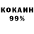 Печенье с ТГК конопля Kira Krous