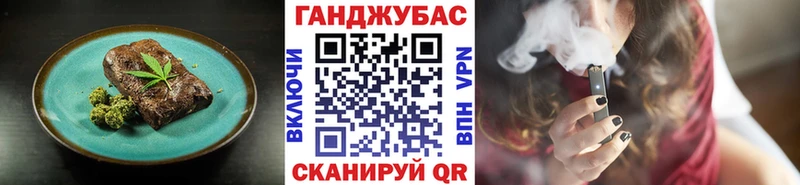 Еда ТГК конопля  Купить  Лыткарино 