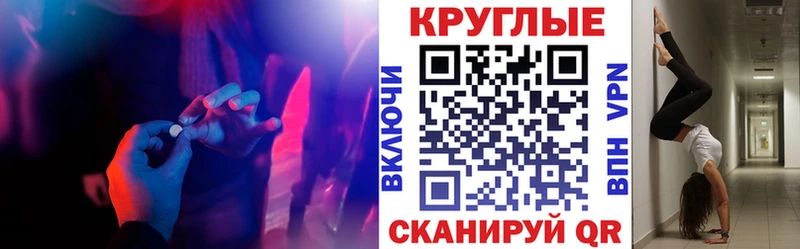 Купить закладки  Лыткарино  ЭКСТАЗИ таблы 