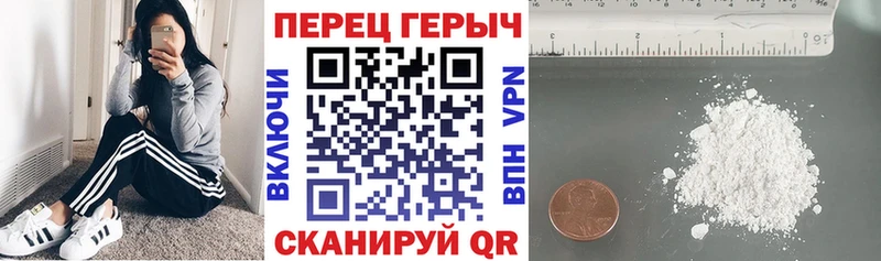 Героин хмурый  Купить где  Лыткарино 