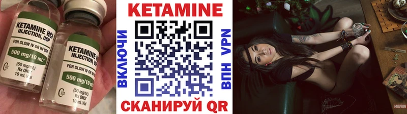 Купить закладки  Лыткарино  Кетамин VHQ 