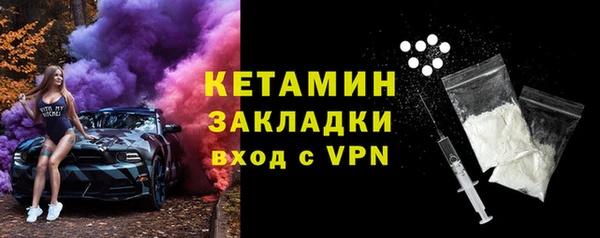 не бодяженный Лагань