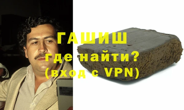 марихуана Ладушкин
