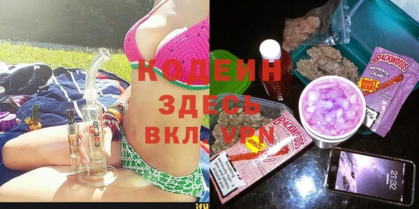мдма Лабытнанги