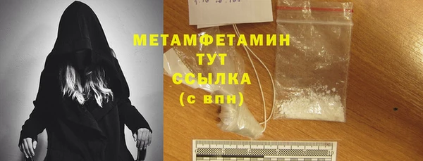 марки nbome Кулебаки