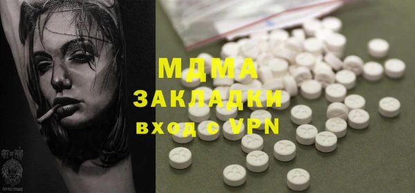 мдма Лабытнанги