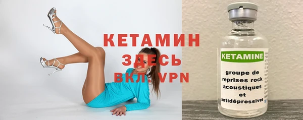 марихуана Ладушкин