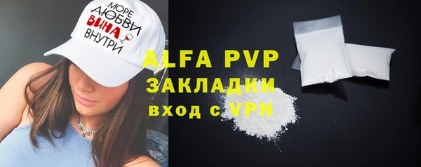 не бодяженный Лагань