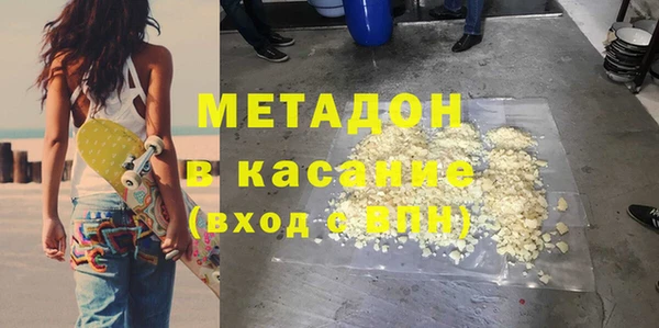 марихуана Ладушкин