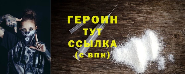 не бодяженный Лагань