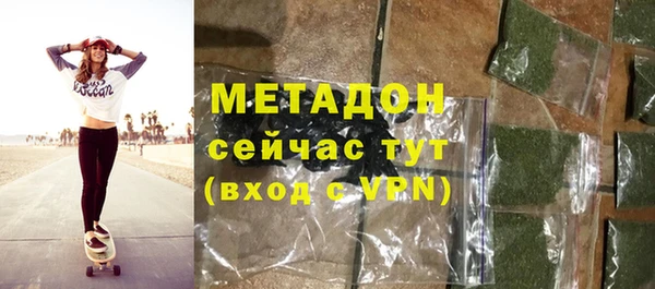 марихуана Ладушкин