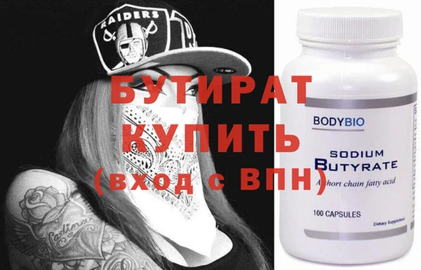 мдма Лабытнанги