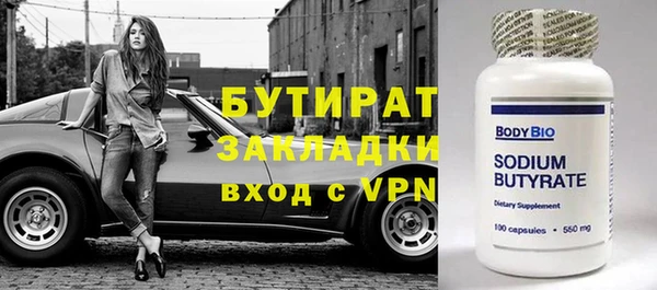 марихуана Ладушкин