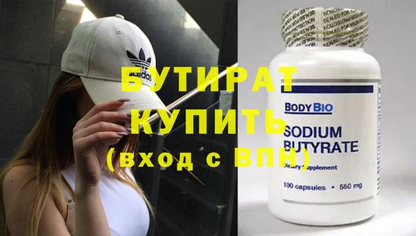 марихуана Ладушкин