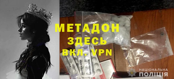 мдма Лабытнанги