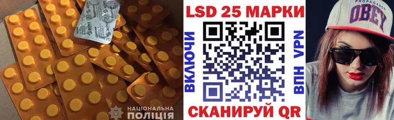 Купить где  Лыткарино  Лсд 25 экстази кислота 
