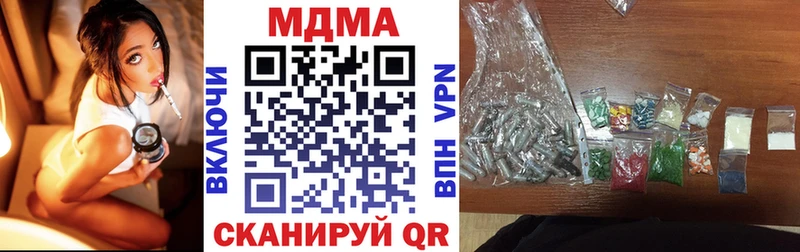 МДМА молли  Купить  Лыткарино 